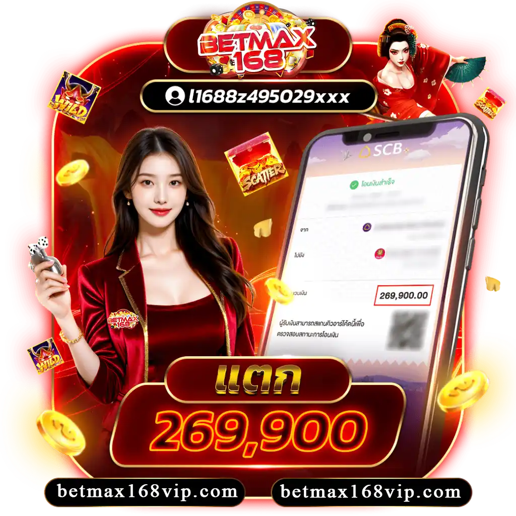 betmax168