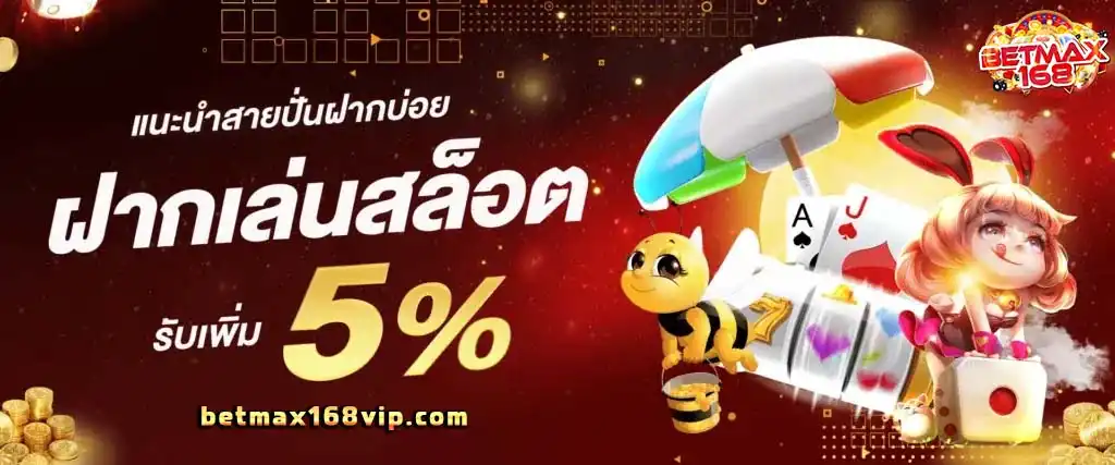 betmax168