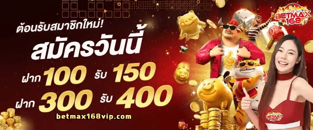 betmax168