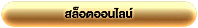 betmax168